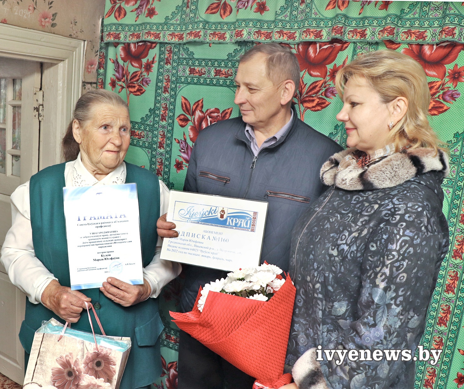 Под надежной защитой птицы счастья и добра. 